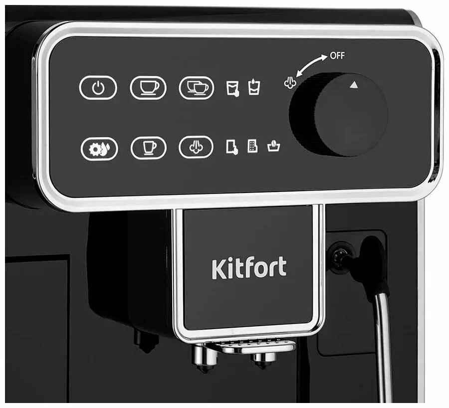 Кофемашина автоматическая Kitfort КТ-7256